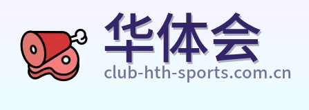 华体会 logo
